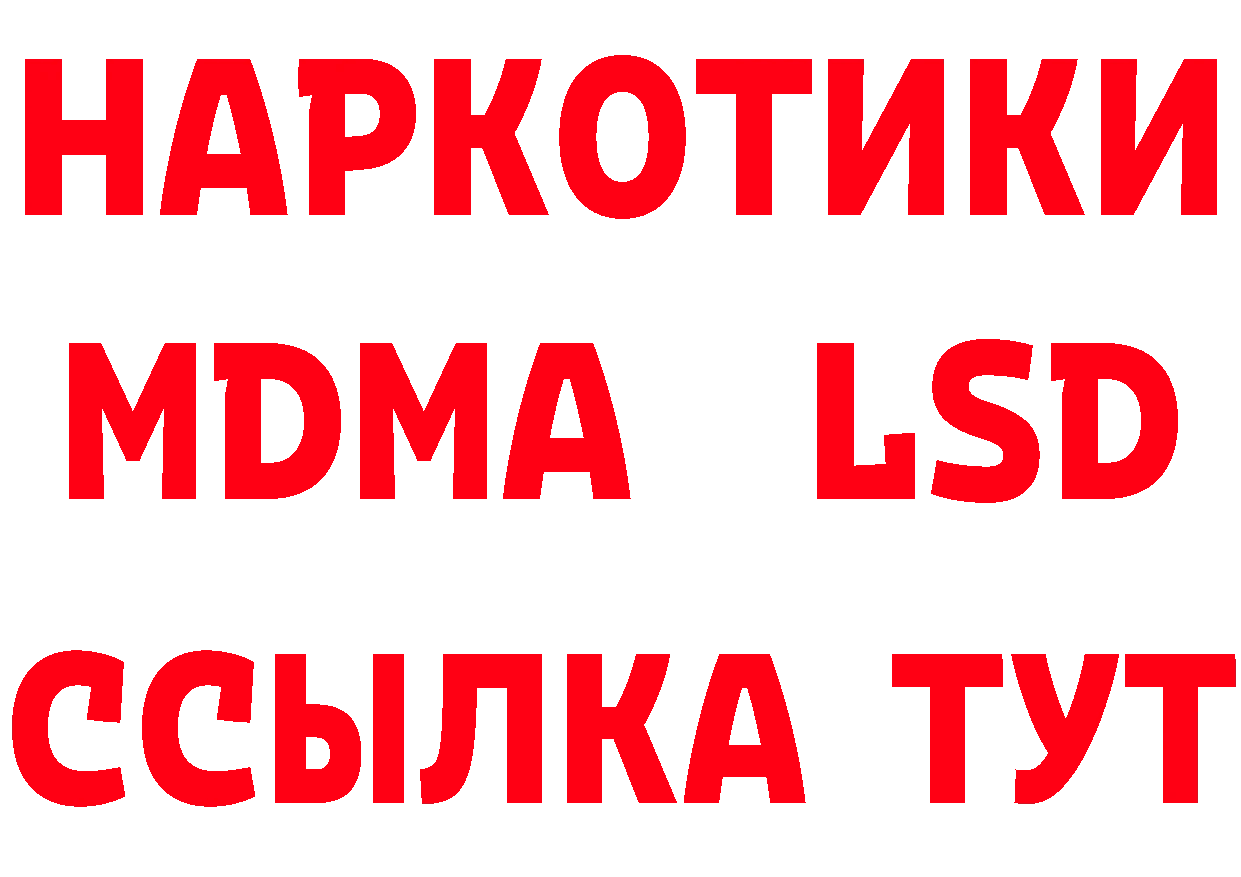 БУТИРАТ вода tor сайты даркнета кракен Лукоянов